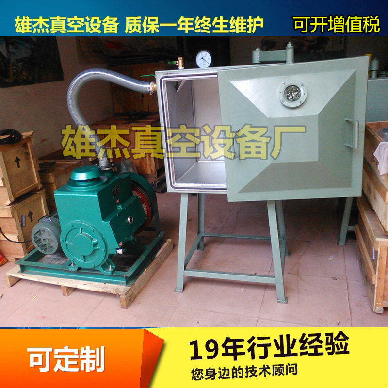 滴塑树脂脱泡机涂料仿玉石模具脱泡泵硅胶脱泡设备甲油真空脱泡箱