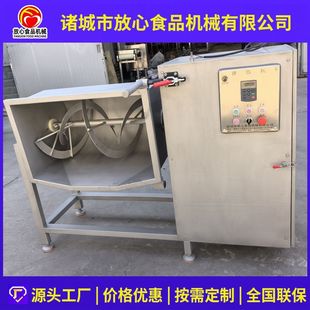 单轴双绞龙搅拌机肉类馅料搅拌设备香肠虾滑丸子大型双绞龙搅拌机