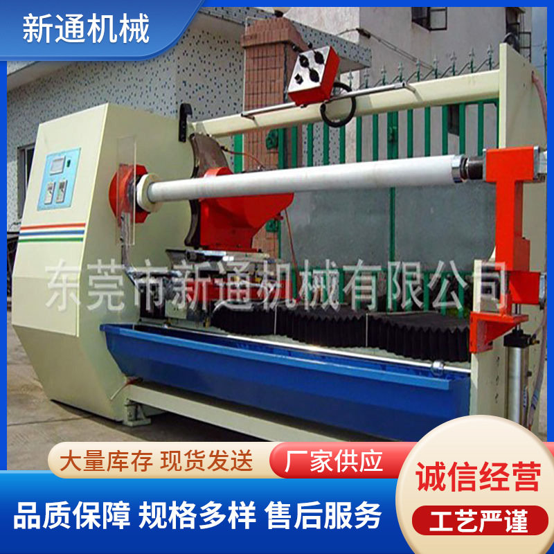 全自动切台封箱胶带分条机 JT-202分条机 胶纸卷纸绝缘纸分切机,机械设备,其他机械设备,淘宝优惠券,粉丝福利购,淘宝优惠卷