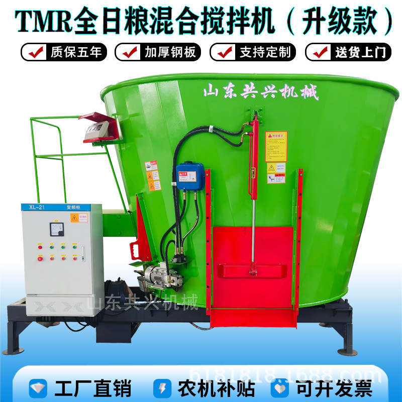 tmr饲料搅拌机养殖拌料牛羊草料揉丝粉碎一体机卧式全日粮制备机