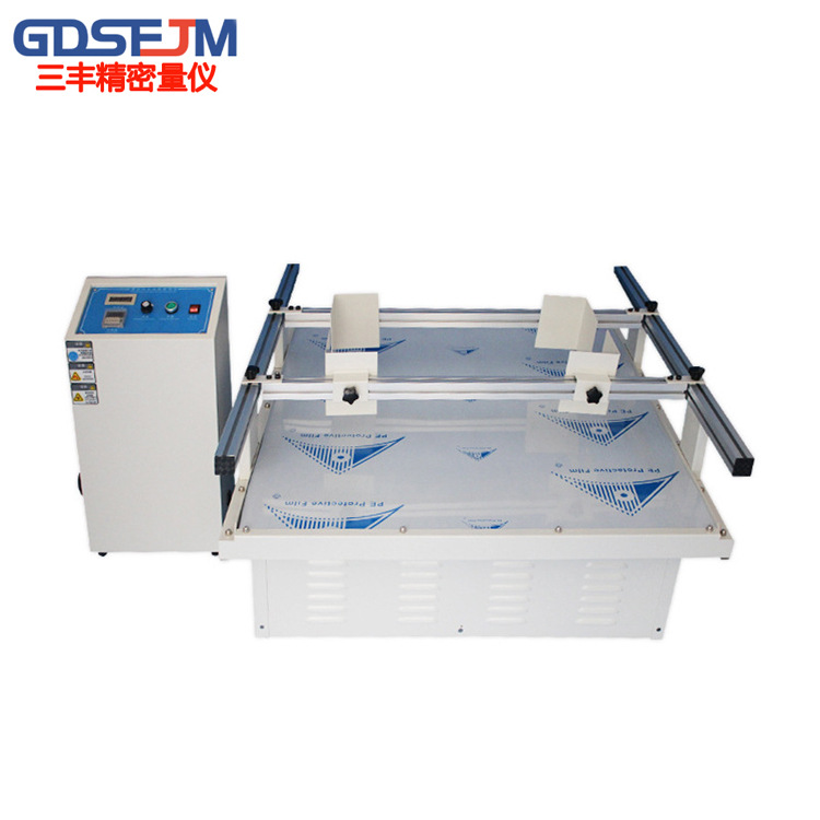 模拟汽车运输震动台模拟汽车运输振动台震动测试机汽车运输振动台