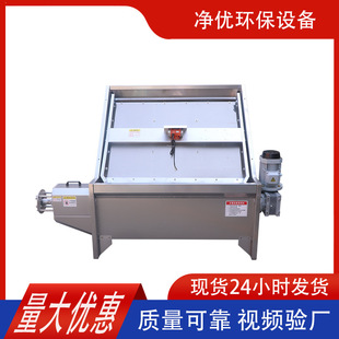 斜筛式固液干湿分离机家禽动物粪便养殖污水脱水机沼液干湿分离机