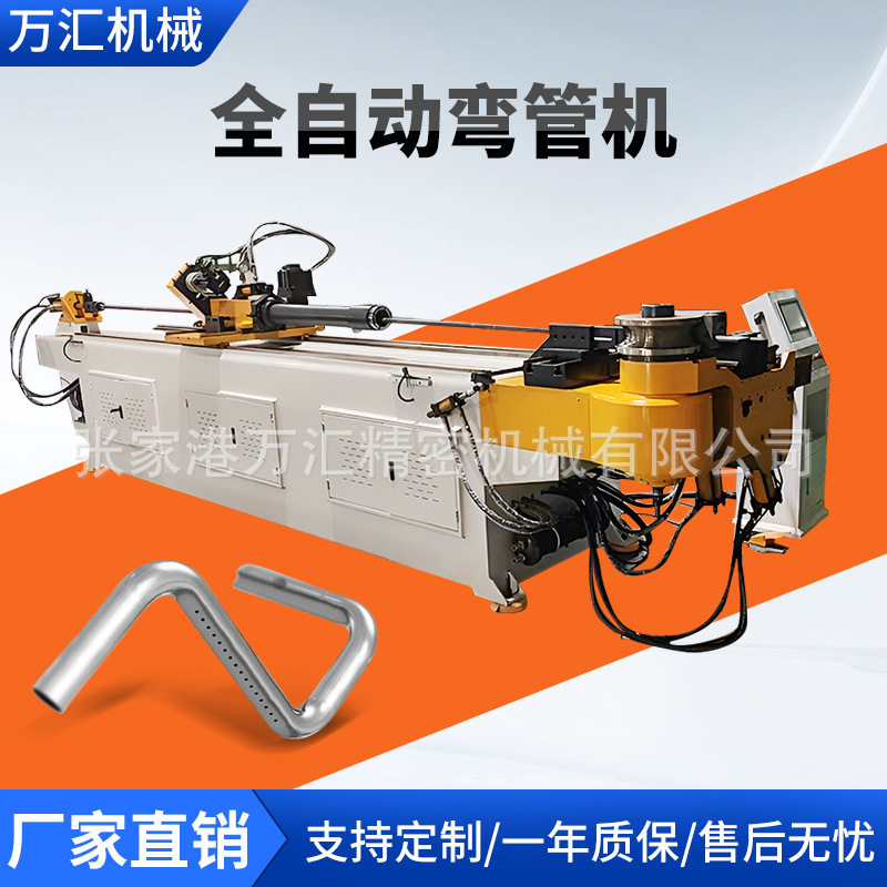 不锈钢铜铁铝管全自动数控液压伺服弯管机 圆管方管多角度折弯机,搬运/仓储/物流设备,电梯/传菜机/升降机/提升机,淘宝优惠券,粉丝福利购,淘宝优惠卷