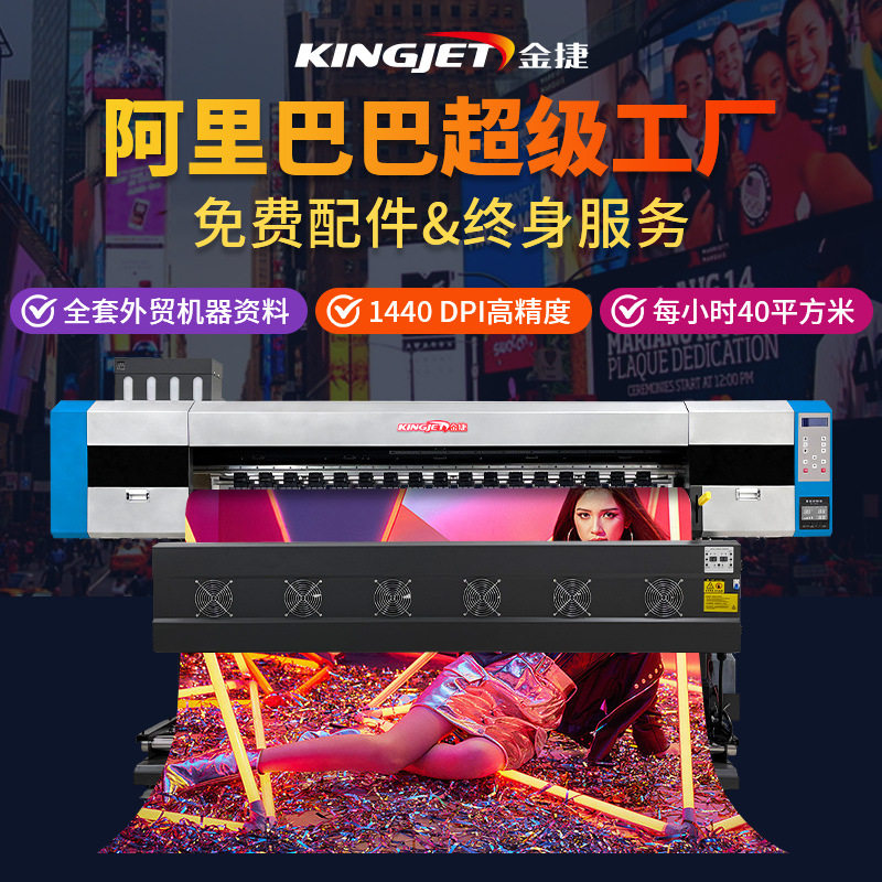户内外高精度广告喷绘机数码印花机热转印打印机车贴墙纸写真机,包装,复合膜,淘宝优惠券,粉丝福利购,淘宝优惠卷