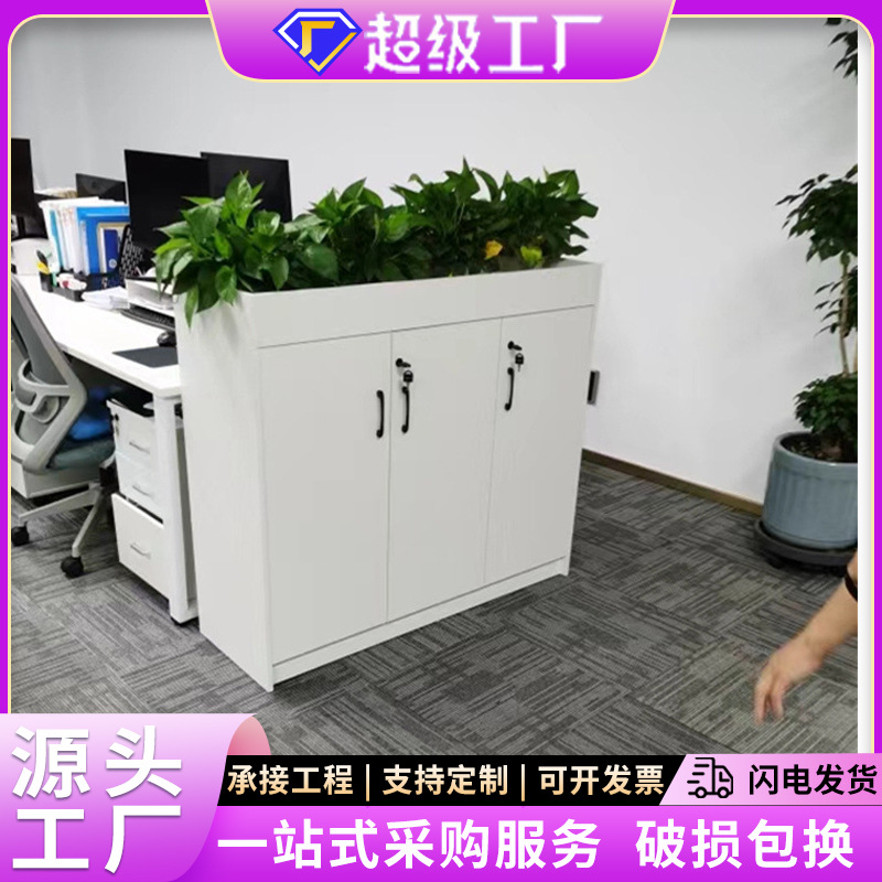 花槽柜办公室矮柜储物柜文件打印机茶水现代资料隔断木质柜子收纳
