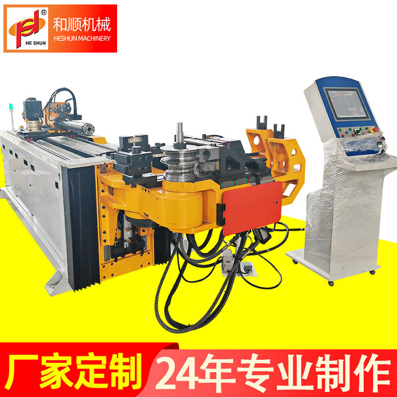50CNC多轴伺服全自动弯管机 金属管材液压数控弯曲折弯 和顺机械,搬运/仓储/物流设备,电梯/传菜机/升降机/提升机,淘宝优惠券,粉丝福利购,淘宝优惠卷