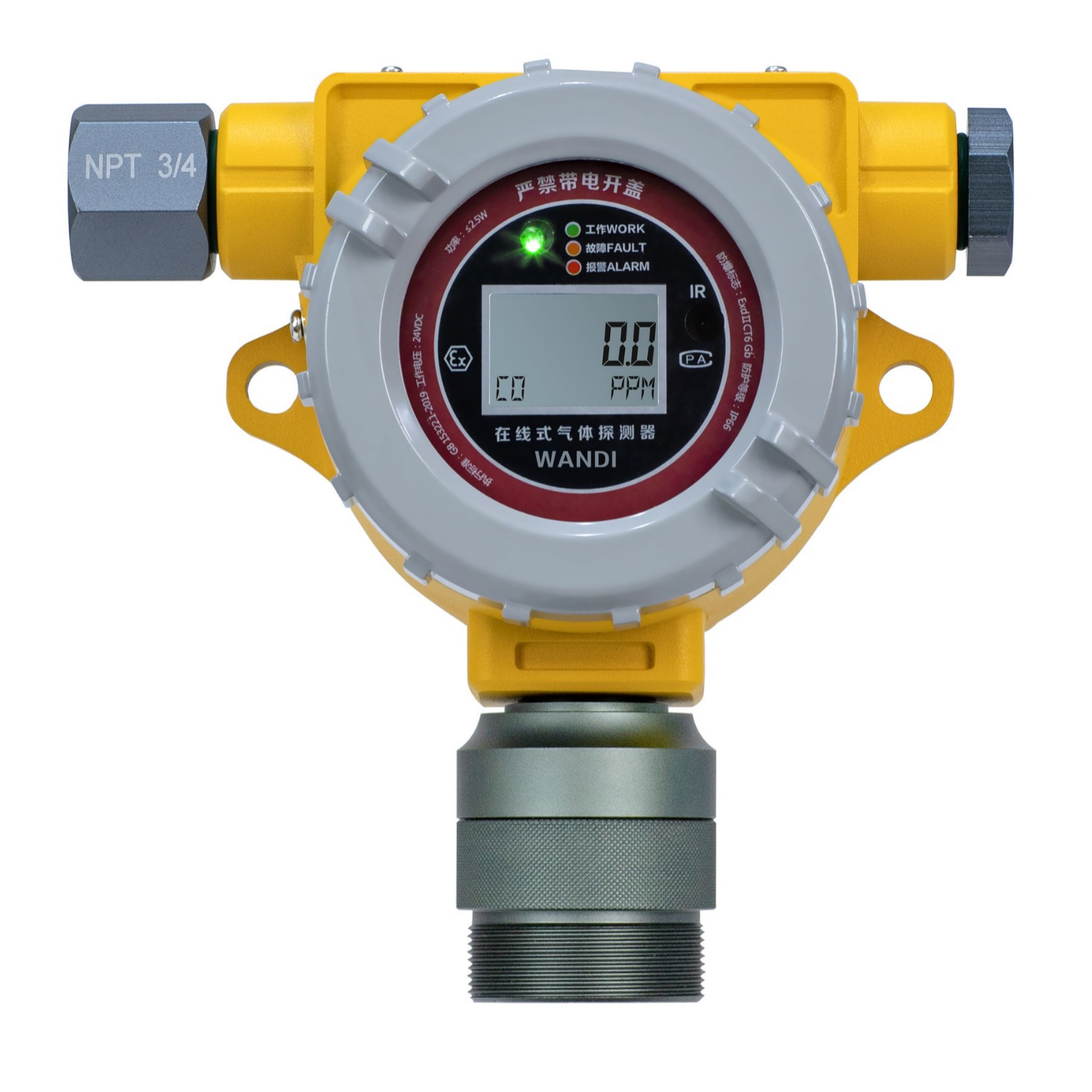 万安迪FIX550 在线式防爆型气体检测仪 甲烷监测报警器直销