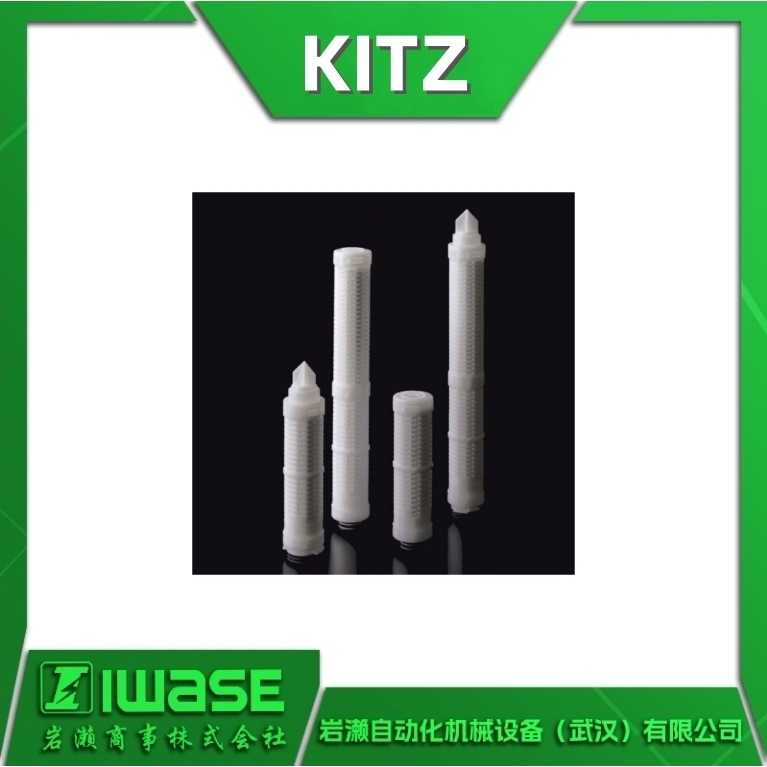 F70KSC02F-L7 KITZ开滋 F70系列精密过滤器 中空纤维膜 PP滤芯