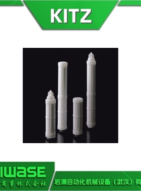 F70KSC02F-L7 KITZ开滋 F70系列精密过滤器 中空纤维膜 PP滤芯