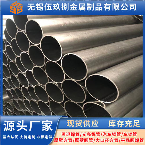 金属穿线管 高压电力镀锌穿线管 金属预埋走线管 电气穿线管