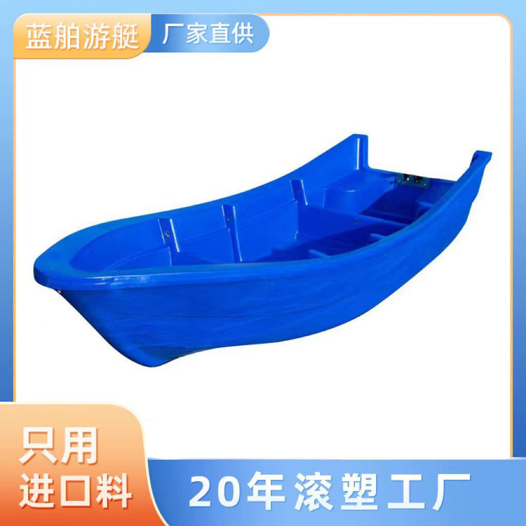 蓝舶游艇优质PE3.9米近海养殖船紫菜养殖船海钓船可配船外机