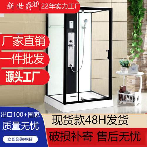 正方形淋浴房小户型卫生间钢化玻璃隔断整体浴室简易家用一体式