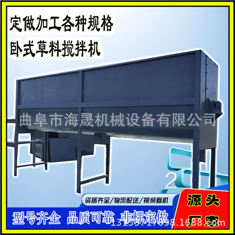 不锈钢淀粉混合机 海晟定做奶粉拌料机效率高 食品双螺带搅拌机,五金/工具,拌料机,淘宝优惠券,粉丝福利购,淘宝优惠卷