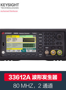 是德科技（KEYSIGHT）函数任意波形信号发生器33612A（80MHz/双通