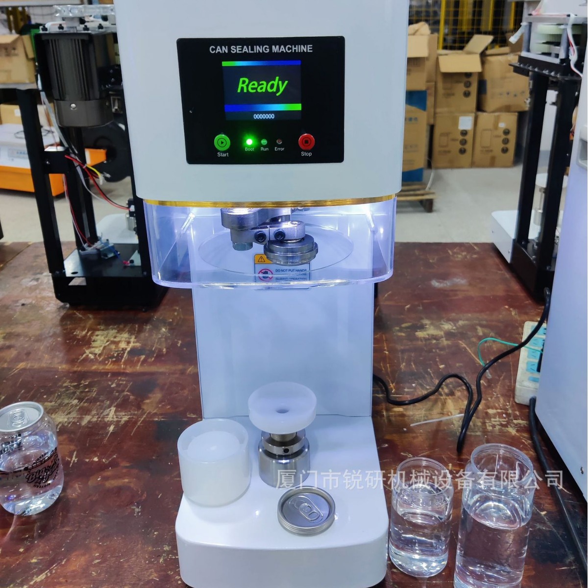 奶茶咖啡易拉罐封罐机塑料罐铝罐易拉盖封口机餐饮店全自动封罐机