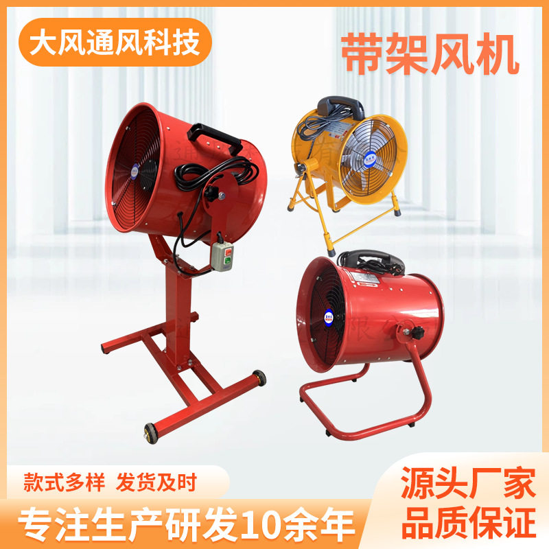 立式带架排风机散热通风设备车间专用强力降温换气工业排风扇工厂,商务/设计服务,商务服务,淘宝优惠券,粉丝福利购,淘宝优惠卷