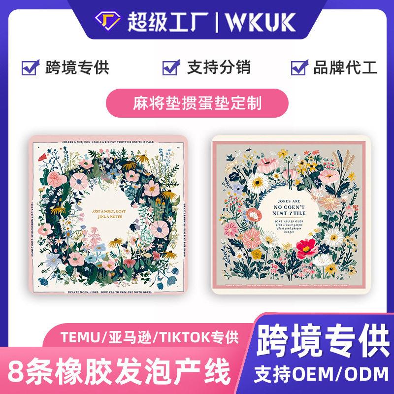 工厂直销麻将桌布垫加厚消音垫子家用静音打牌自动机麻棋牌室桌垫图片