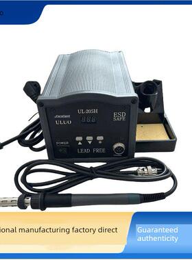 Ul205H无铅焊锡站，150W大功率恒温烙铁，有洛正品205烙铁
