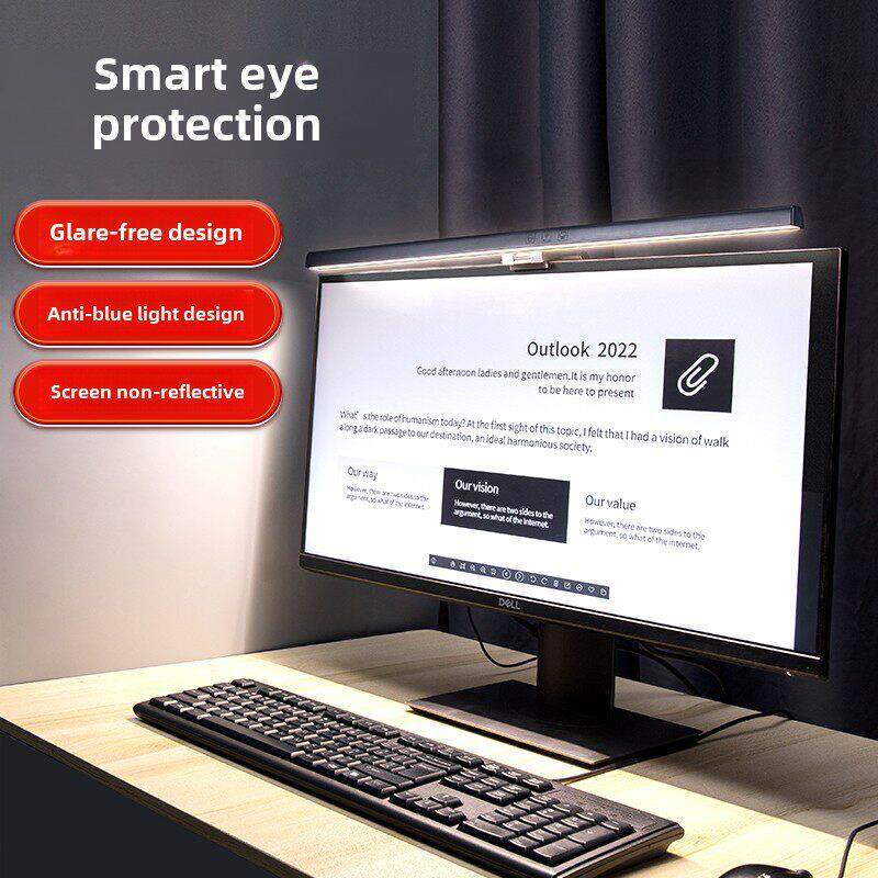 显示器挂灯护眼灯桌面直屏曲面屏笔记本电脑屏幕桌面补光防反射