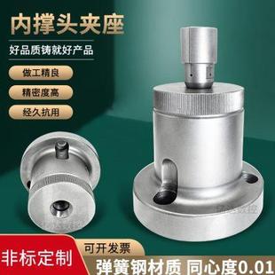 数控车床后拉内撑头46机36机52机0640前顶内涨套撑头轴头前推夹头