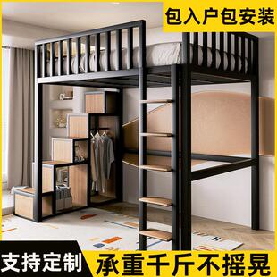 高架床覆式二楼床阁楼式铁艺单上层上床下桌组合床下空上铺悬空
