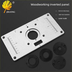 木工切边机翻转面板235Mm*119Mm *8Mm切边机翻转面板工作台