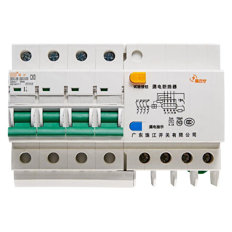 广东珠江开关 防雷型漏电保护器 空气断路器 DZ47LE 4P 32/63A