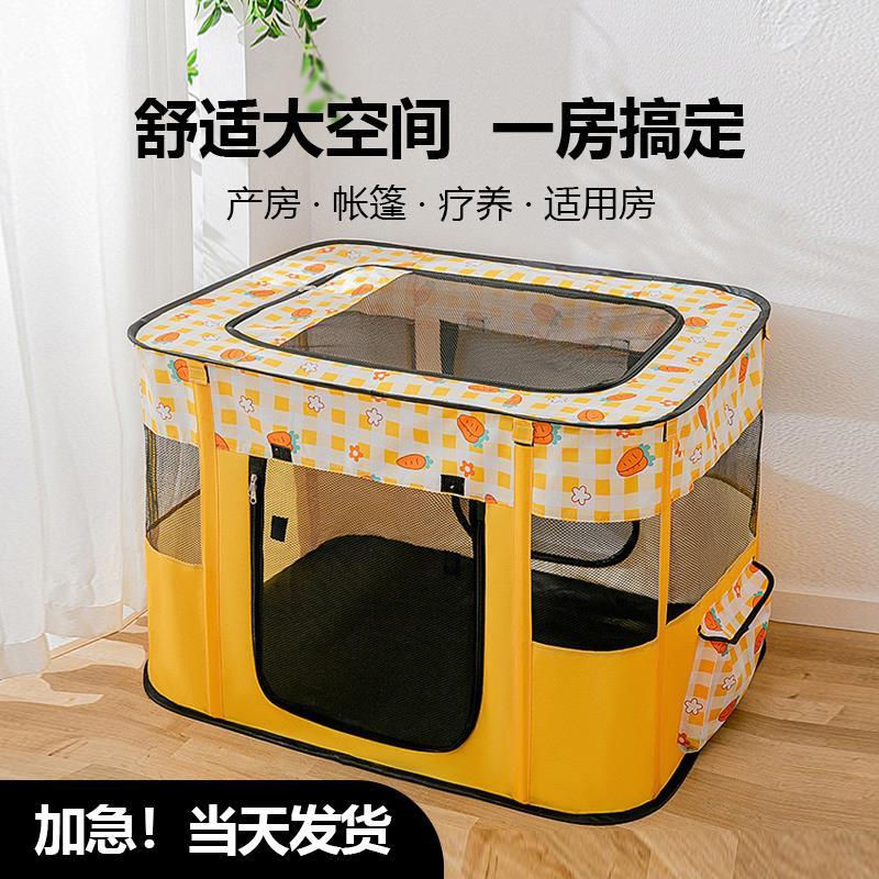 猫咪产房怀孕专用狗狗待产箱帐篷封闭式猫窝狗狗窝宠物生产房全套