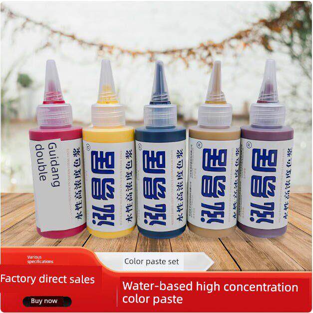 泓易居墙绘地面调色色浆内墙外墙高耐候水性乳胶漆改色小包装