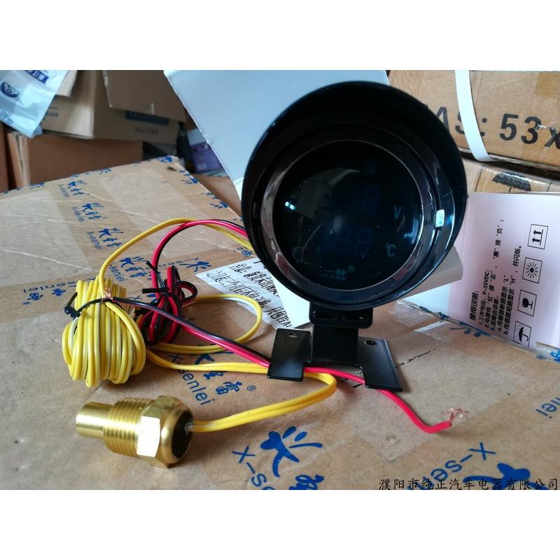 圆形炮12V/24V通用汽车智能高精度电子水温电压一体组合表汽车电