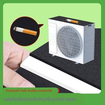 冷气机隔音垫防火空调外机防滴水雨棚消音棉降噪海绵垫吸音隔音棉