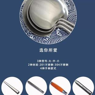 厨师勺304不锈钢长柄炒勺家用炒菜铲子锅铲空心防烫手柄贵州猪腰