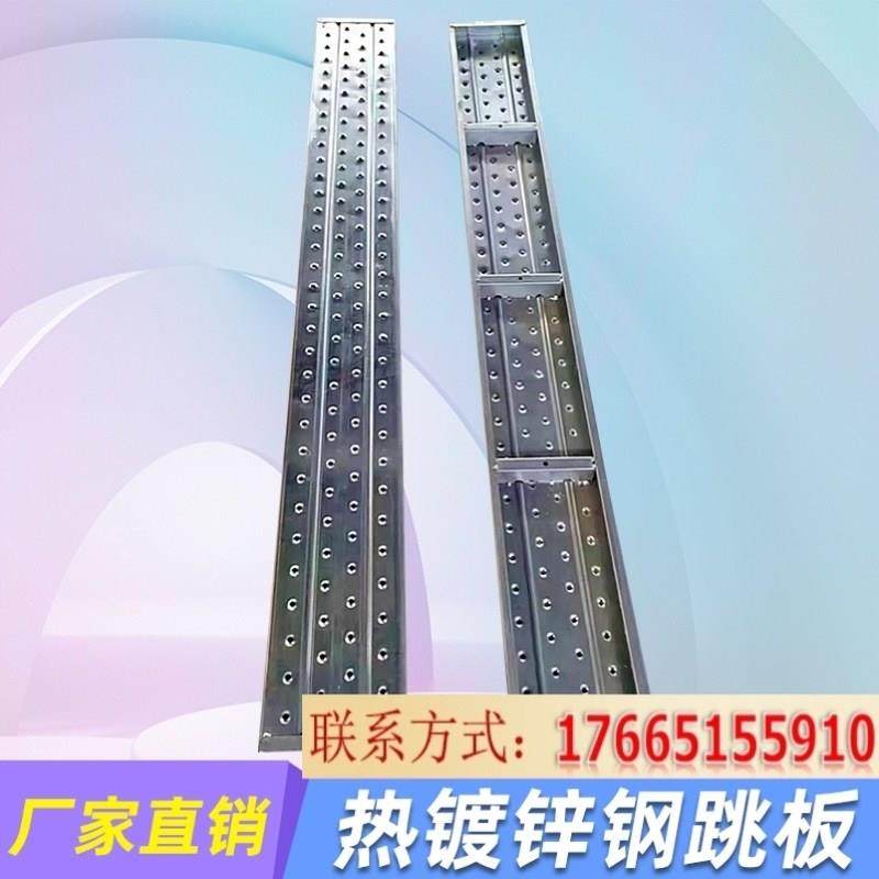 鹰架板建筑工地施工钢架板热浸镀锌钢跳板.2.3.4米鹰架盘扣踏板,基础建材,基础材料,淘宝优惠券,粉丝福利购,淘宝优惠卷