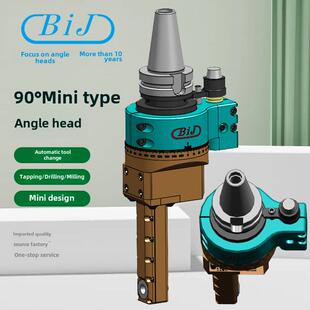 90度迷你角铣头侧铣头Bt40Bt50直角铣头数控机床精密加工侧铣头