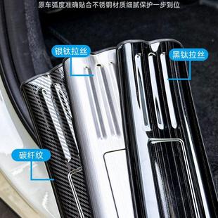 比亚迪海豚门槛条汽车防踩不锈钢后备箱车内饰防脏迎宾踏板保护贴