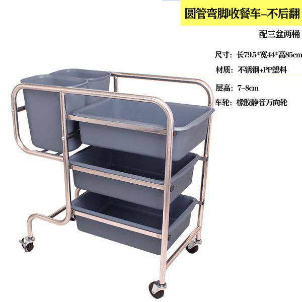 餐厅收碗车收餐车餐具收集车商用不锈钢餐盘垃圾收纳车饭店手推车