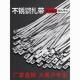 201自锁不锈钢扎带4.6mm自锁金属扎带户外桥架线 线缆捆扎带