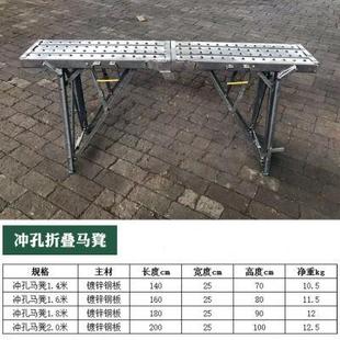 工程方管冲孔防滑马凳便携装 加厚合式 修伸缩梯家用平面折叠脚手架