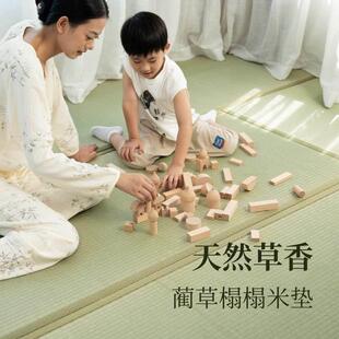 北欧轻奢日式蔺草防水榻榻米垫子定做电加热地垫黄麻椰棕飘窗炕垫