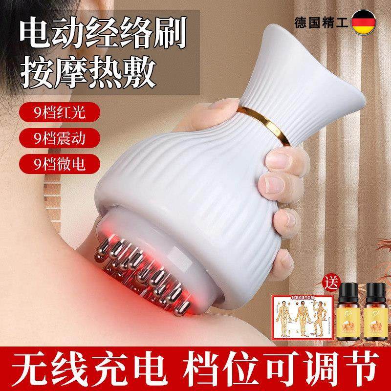 德国电动经络刷按摩全身通用疏通筋络刷腿刮痧仪器揉肚子背部神器