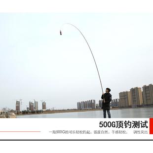 钓鱼竿 鱼竿手竿长节竿超硬台钓竿7调19调4.5米6.米渔具套装