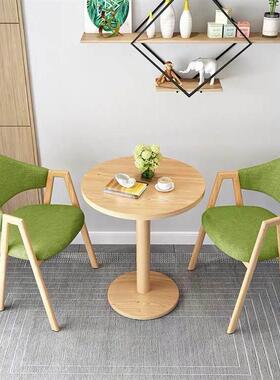 斯堪的纳维亚餐桌椅组合现代销售奶茶店洽谈接待简易接待休闲阳台