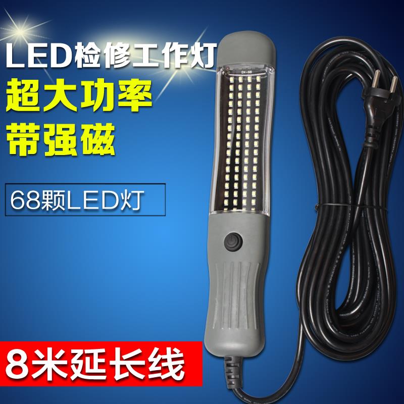 汽车超亮汽修修理灯汽保工作灯维修灯检修灯磁性LED节能手提移动