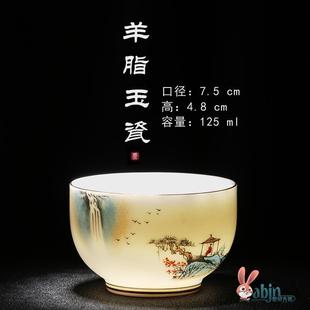 功夫小茶杯喝茶茶盏单杯 羊脂玉白瓷主人杯陶瓷杯品茗杯喝茶碗中式