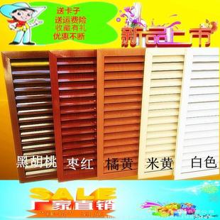 饰家用老式 铝合金百叶暖气罩木质铁艺仿古防尘装 地暖罩通风口定做