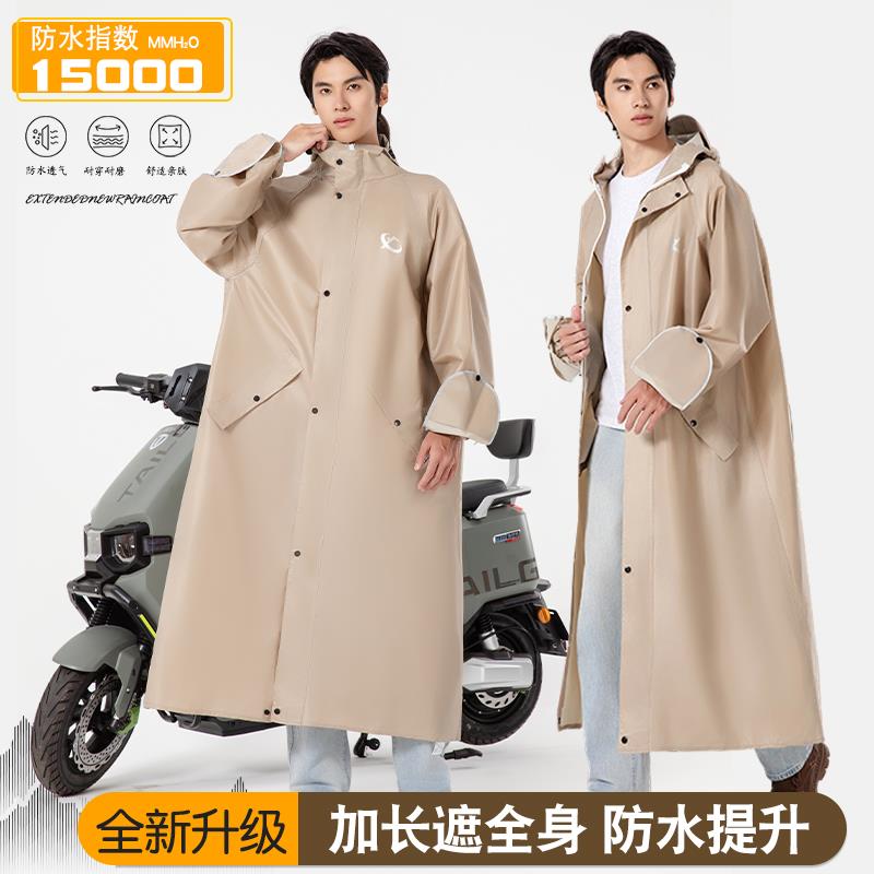 雨衣电动车长款全身防暴雨加厚牛津布连体大褂一体式防水户外骑行