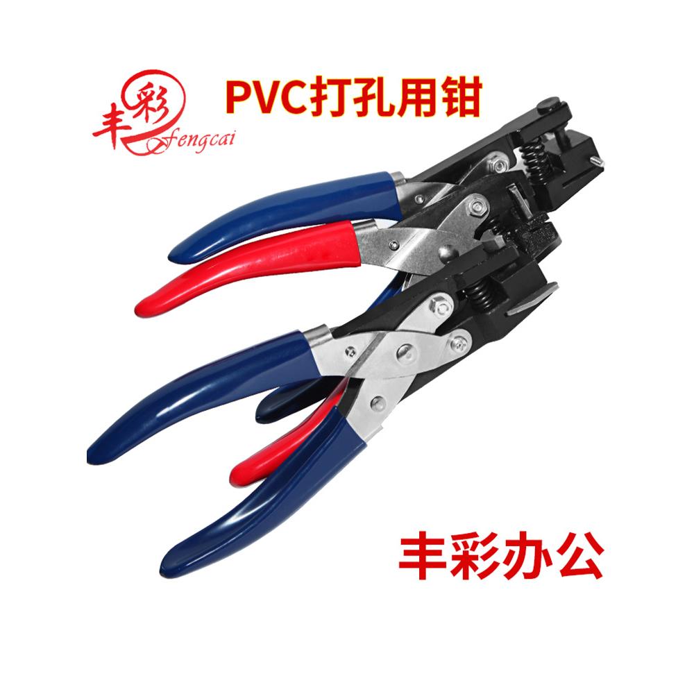 Pvc无压力冲孔钳冲孔冲孔机冲孔会员卡开孔机冲孔机Pvc卡圆角机