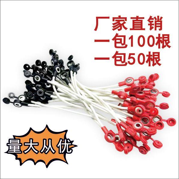 电动车连接线电池并联线铜线加粗48v60v72v电瓶车连接串联线配件