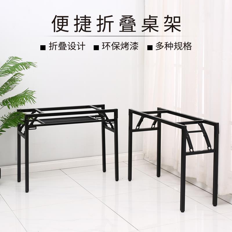 简易折叠桌脚架子桌子腿课桌架办公桌架弹簧架对折桌子腿支架铁艺