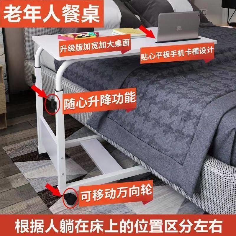 小桌子书桌笔记本电脑桌可移动办公沙发懒人可折叠床上升降床边桌